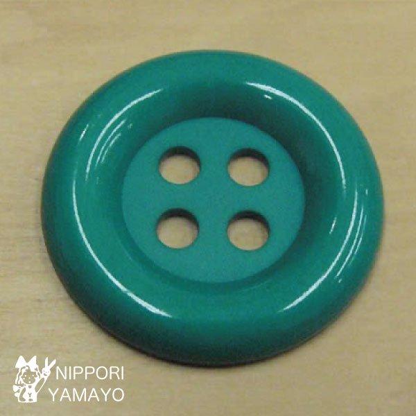 ボタン デカボタン 特大ボタン 四つ穴 60mm col,61 緑 グリーン 60444 手芸 裁縫