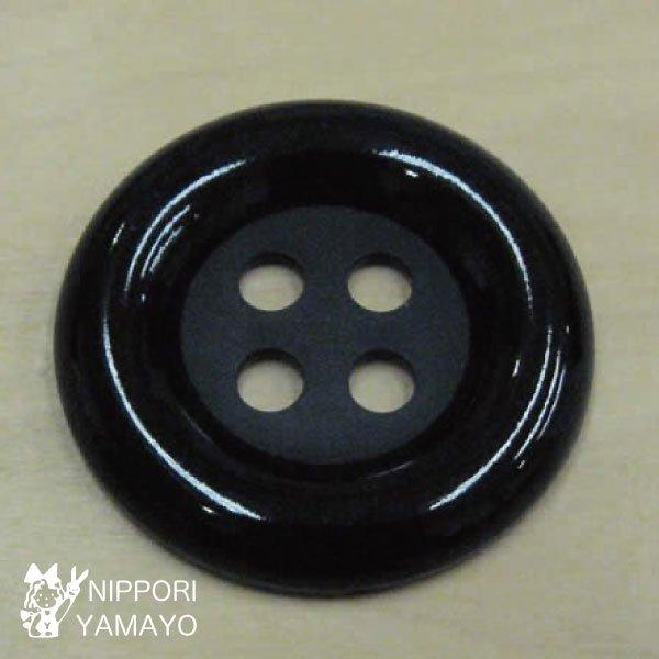 ボタン デカボタン 特大ボタン 四つ穴 60mm col,09（黒） 60444 手芸 裁縫