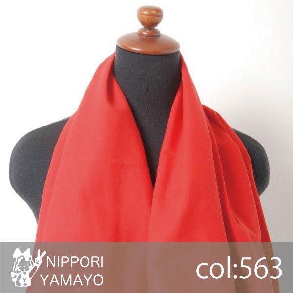 シーチング 無地 20sシーチング5088 無地 col,563 生地巾：90cm  コットン 綿  レッド 赤 布 布地