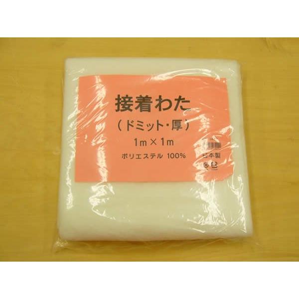 バイリーン接着キルト芯YM-14P 厚手 : 日暮里繊維街やまよYahoo