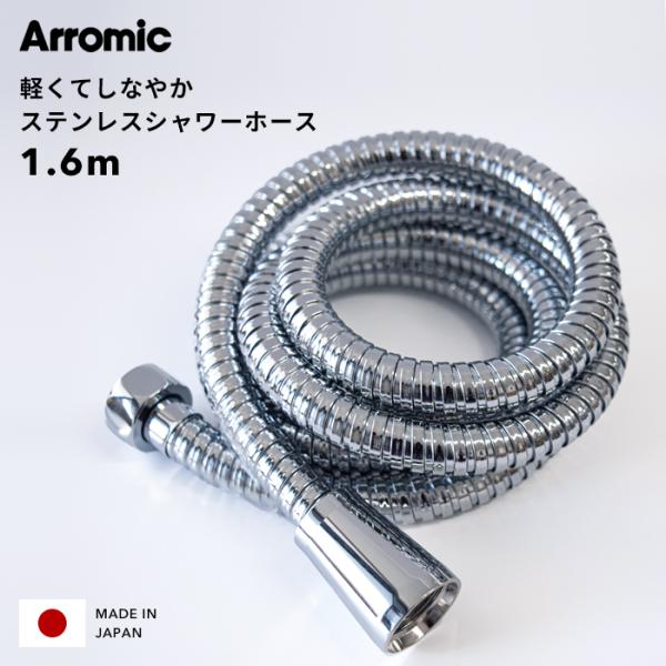 バス用品 メタル シャワーホースの人気商品・通販・価格比較 - 価格.com バス用品 メタル シャワーホースの人気商品・通販・価格比較 - 価格.com