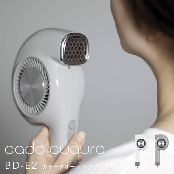 cado 特典付 cado/カドー カドークオーラヘアドライヤー BD-E2