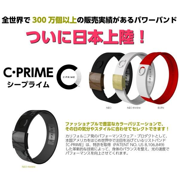 C Prime シープライム Burn スポーツモデル 正規品 ブレスレット リストバンド おしゃれ ファッション メンズ レディース Buyee 日本代购平台 产品购物网站大全 Buyee一站式代购 Bot Online