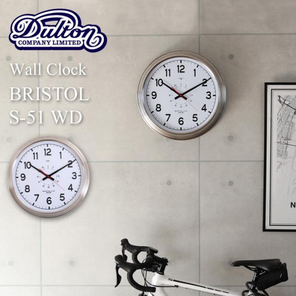 壁掛け時計 直径52cm DULTON/ダルトン Wall clock Bristol S-51 WD