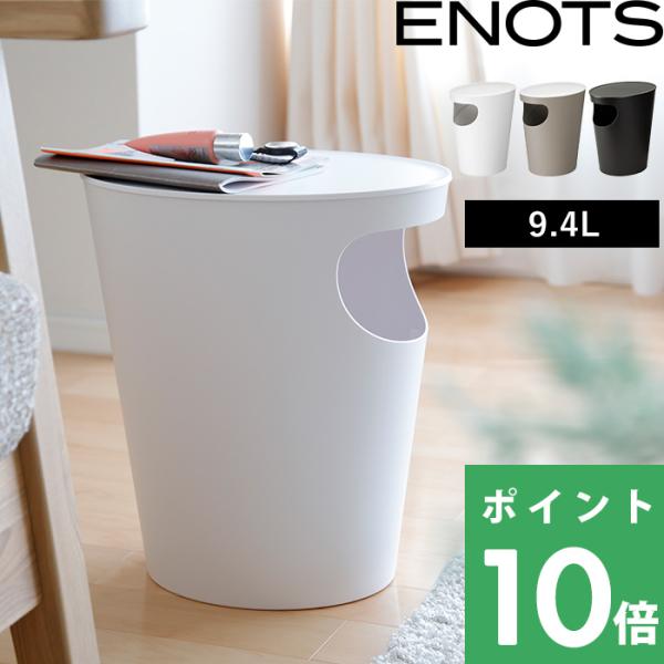 ダストボックス付きテーブル 二分割 ダストボックス付き カウンタ― 幅80 収納 白 ホワイト