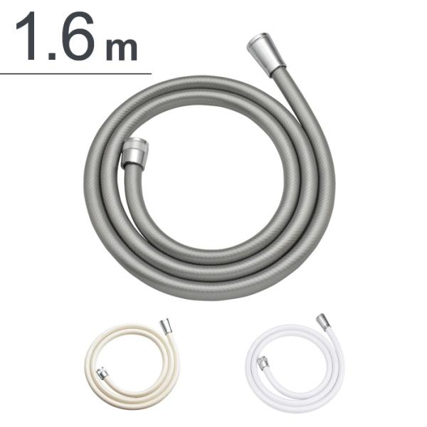 【レビューキャンペーン実施中！】工具不要で取替え簡単なシャワーホースです。独自の素材配合調整により、ホース特有のニオイを抑えます。防カビ仕様で清潔な状態を保ち、キレイで心地よいバスタイムをサポートします。