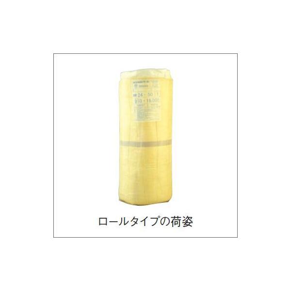 グラスウール ロール 密度24k 厚さ50mm 910mm 16ｍ 1本入り 旭ファイバーグラス製 Buyee Buyee 提供一站式最全面最專業現地yahoo Japan拍賣代bid代拍代購服務 Bot Online