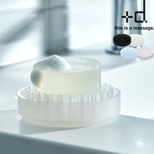 d 特典付 ツンツン ミニ h concept ソープディッシュ 石鹸置き 石鹸