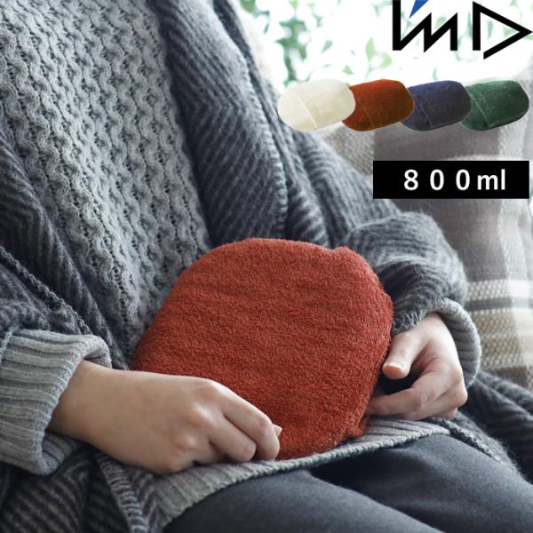 暖房用品の中でもエコでそのじんわりとした温かさ・手軽さで人気の湯たんぽ。エコウォームはこだわりぬいた日本製の天然繊維、和紙素材のキュアテックスをつかった肌が敏感な方でも安心してお使いいただける特別なカバーのついた湯たんぽです。もちろん、本体...