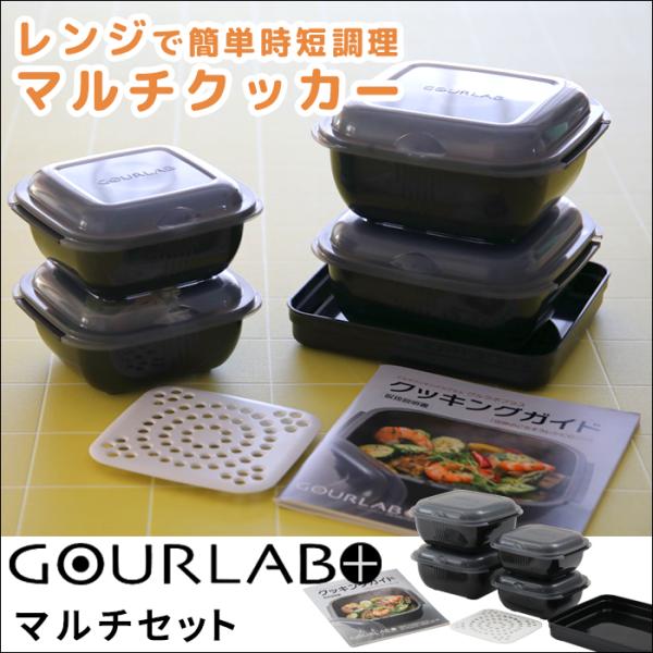 電子レンジで美味しい料理を手軽に作れる驚きの調理容器です。カプセル内を適度な高圧に保つ特許技術(登録番号:3751194)により、圧力を高めて温度も通常より高温で調理できます。高温の蒸気がドーム型の容器内を循環することで、材料を素早く、ムラ...