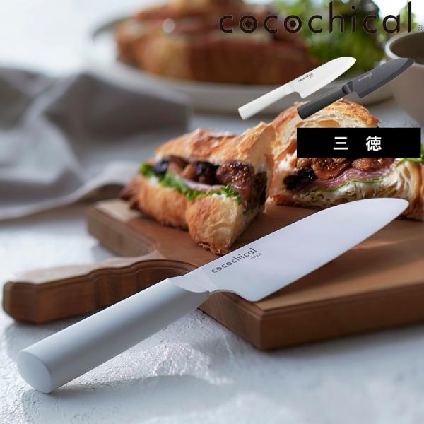 毎日だからこそ、楽しい時間であって欲しい。そんな想いから、セラミックナイフのパイオニアである京セラが素材から形まで「ここちよさ」を追求したシリーズです。軽く・心地よい切れ味のセラミック製包丁は、切れ味が2倍以上長持ちする新素材刃。シンプルな...