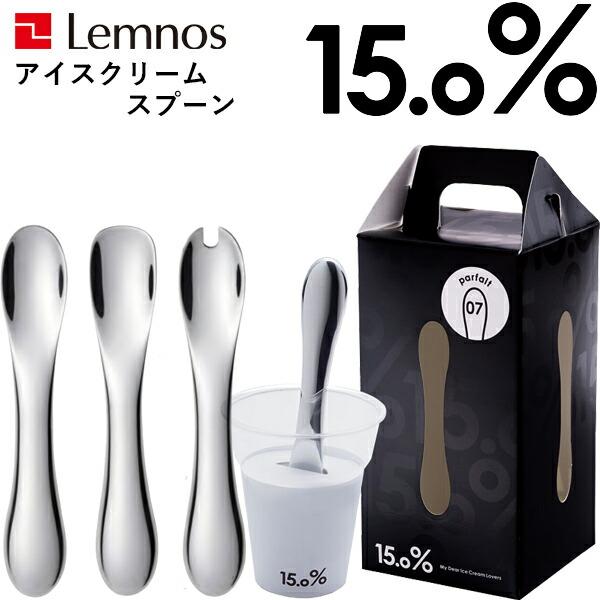レムノス アイスクリームスプーンの人気商品・通販・価格比較 - 価格.com レムノス アイスクリームスプーンの人気商品・通販・価格比較 - 価格.com