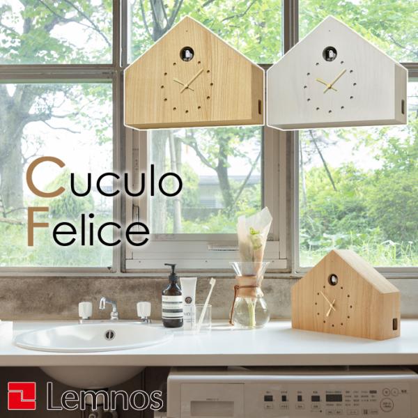Lemnos（レムノス） 特典付 CUCULO FELICE ククロ フェリーチェ