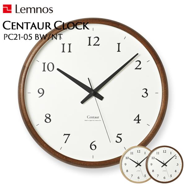Lemnos（レムノス） 特典付 Centaur Clock 掛け時計 PC21-05 時計