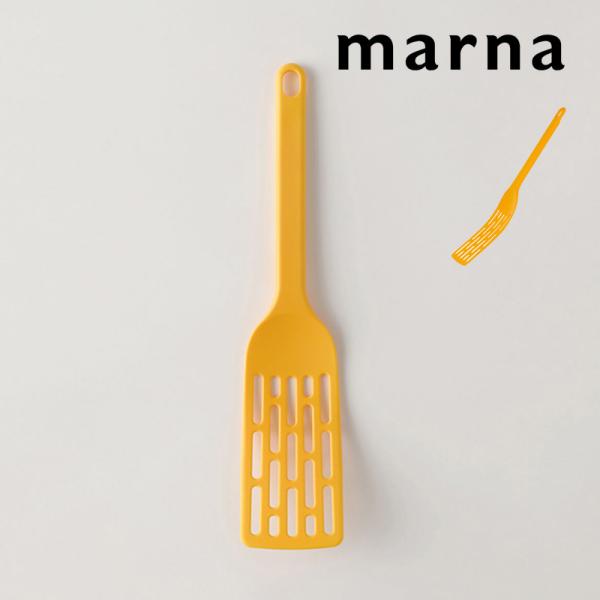 (未使用･未開封品)　マーナ(MARNA) しなってすくえるロングターナー イエロー K181Y 7z28pnb yamayuu_mn-k181