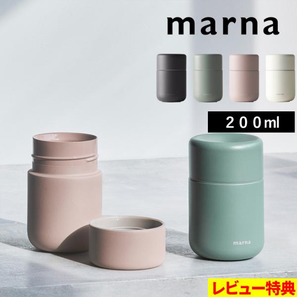 セラミック加工と広口でコーヒーの香りをしっかり楽しみたい方にオススメ