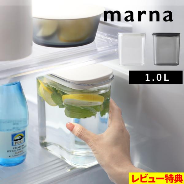 冷蔵庫の棚・扉のポケットにちょっとした隙間に置けるコンパクトなウォーターピッチャー。仕舞いやすさ・注ぎやすさ・洗いやすさ、どれをとっても満足できるアイテムに。これがいい！と思えるこだわりのピッチャーです。