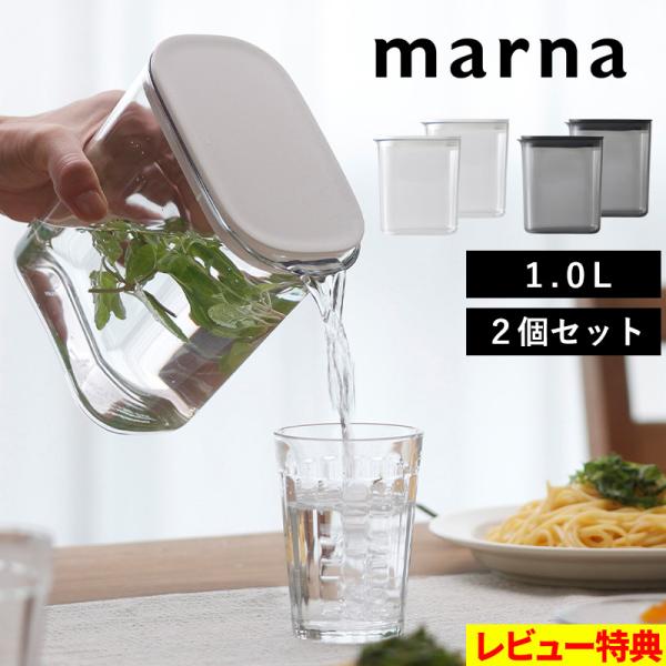 冷蔵庫の棚・扉のポケットにちょっとした隙間に置けるコンパクトなウォーターピッチャー。仕舞いやすさ・注ぎやすさ・洗いやすさ、どれをとっても満足できるアイテムに。これがいい！と思えるこだわりのピッチャーです。