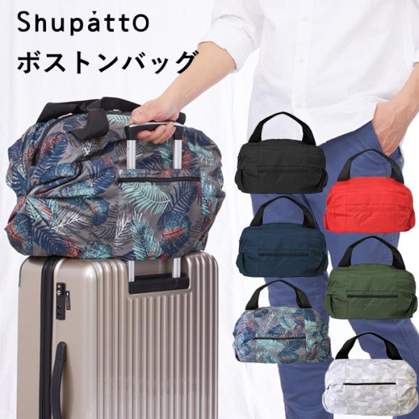 キャリーオンバッグ コンパクトの人気商品 通販 価格比較 価格 Com