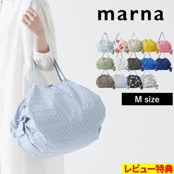 シュパッ、くるくる、パチン。のスリーステップで、簡単に折りたためる画期的なエコバッグ、「Shupatto」。サブバッグとしても使いやすいMサイズ。爽やかな柄やカラーも、毎日にたのしさを届けてくれるバッグです。