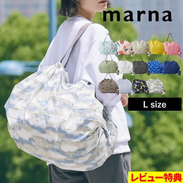 シュパッ、くるくる、パチン。のスリーステップで、簡単に折りたためる画期的なエコバッグ、「Shupatto」。一週間分のまとめ買いにも対応する大容量のLサイズ。爽やかな柄やカラーも、毎日にたのしさを届けてくれるバッグです。