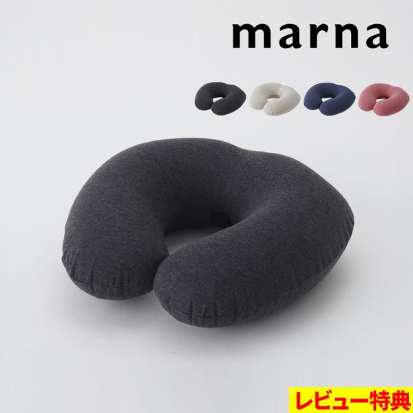 名前の通り、「ふぅ」とひと息で膨らむネックピロー。直接口を付けずに膨らませることができます。折り畳むと手のひらサイズになり、かさばらないので、どんなシーンにも気軽に持ち運びができます。