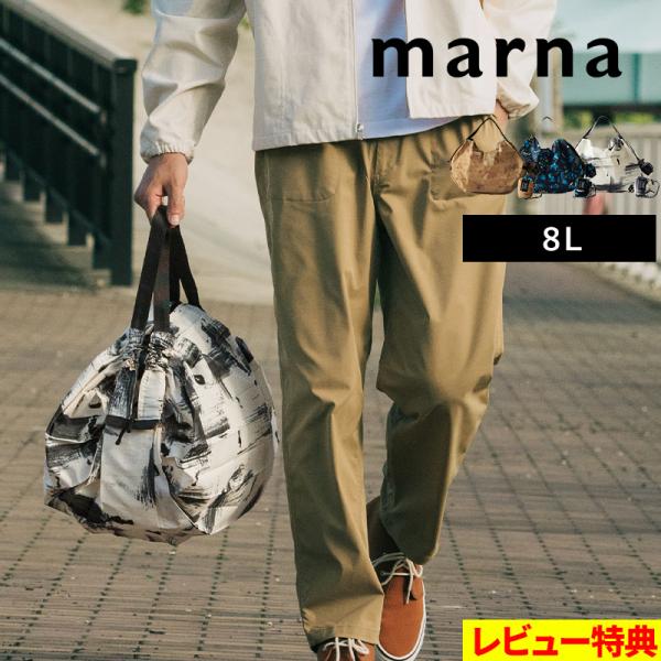 簡単に折りたためる画期的なエコバッグ、「Shupatto」。こちらの「ライトアウトドアシリーズ」は、撥水加工生地を使用しておりアウトドアやアクティビティ・雨の日でも快適！さらに、たくさん入れても中身が飛び出しにくく、目隠しにもなるファスナー...