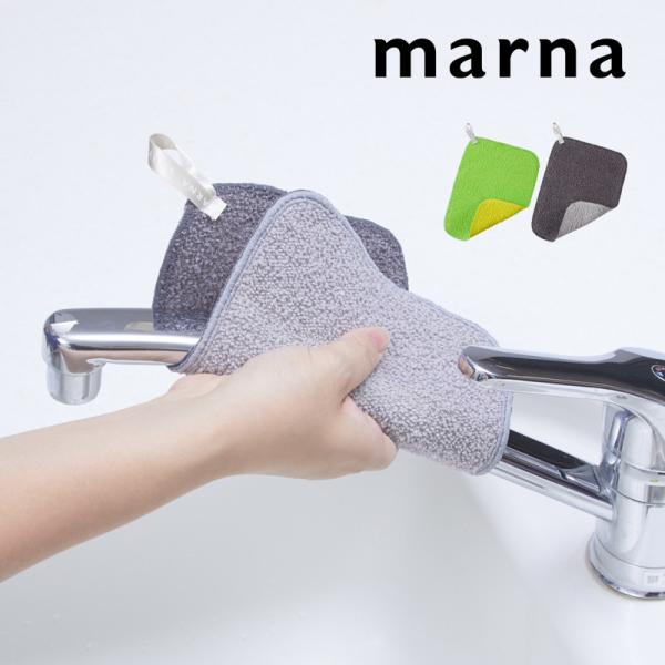 洗剤なしで水アカやしつこい茶しぶを落とす「水垢とりダスター」。クロスタイプだから、細かい所も指先の感覚で掃除しやすい。しつこい汚れを落とすハード面と、優しく洗うソフト面を使い分けできる万能クロスです。