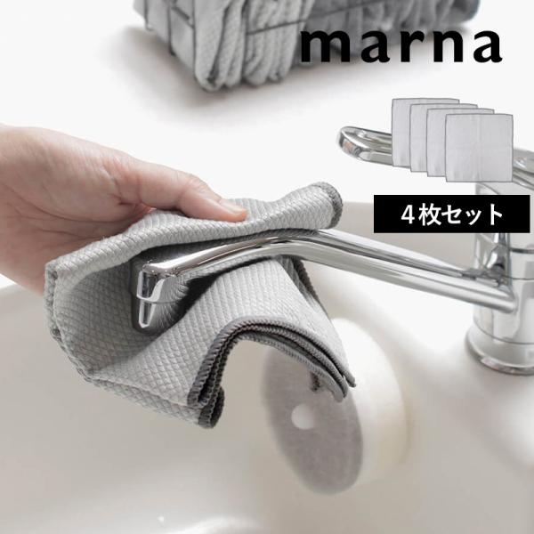 水アカ、鏡汚れ、キッチンの蛇口など様々な場所の汚れをこれ1枚でピカッと綺麗に！拭き跡が残らず、マイクロファイバー繊維で隅々まで汚れをかき取ります。フッキングループ付きなので、掛けて清潔に収納できます。