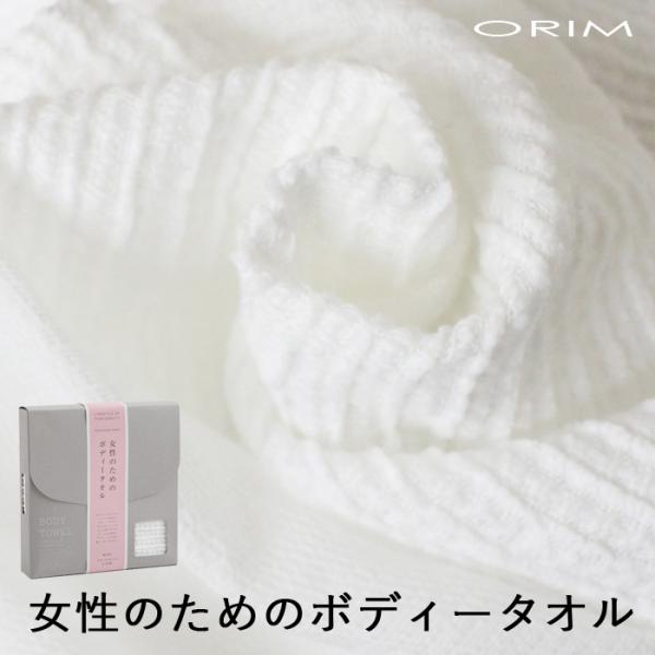 子供 ボディタオル - 日用品の人気商品・通販・価格比較 - 価格.com 子供 ボディタオル - 日用品の人気商品・通販・価格比較 - 価格.com