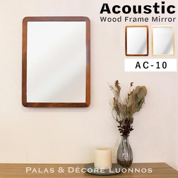 ハラコ 鋲打 壁掛けミラー ミラー ヴィンテージ 特典付 Acoustic アコウスティック Paladec (パラデック) ウッド