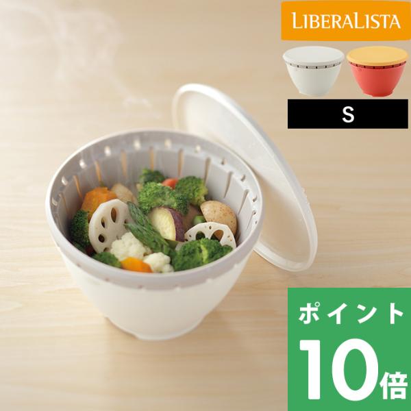 これひとつで簡単調理「ボール・コランダーセット」。ボールとコランダー、フタの3点セット。水洗いから水切り、加熱に保存。調理に必要な工程をこれひとつでこなす便利アイテム。食材の下ごしらえはもちろん、あともう一品欲しいときにも活躍！ブロッコリー...