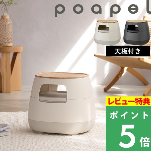 ローソファやビーズクッションといった“低めのくつろぎスタイル”に寄り添った多機能ローテーブルです。テーブルとしての機能の他、ティッシュやリモコンを隠せるトレー、日用品をしまえる収納、電源タップを見せずに配線できる底面収納の3層構造が特長。任...
