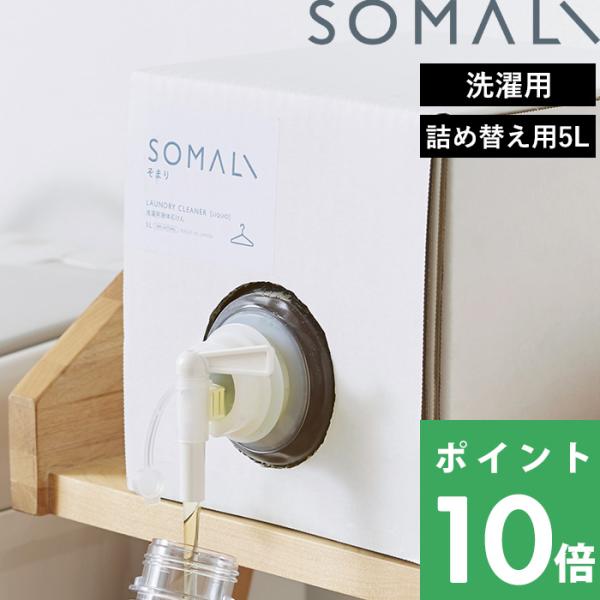 yamayuu_soma-ld-re5l
