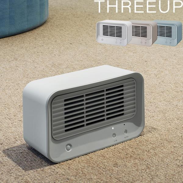 THREEUP（スリーアップ） 特典付 人感センサー付き 速暖 ミニ