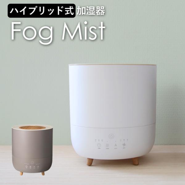 おしゃれ加湿器 THREEUP ハイブリッド加湿器 加湿器 気化式 HUMIDIFIER（加湿器）｜PRODUCT｜THREEUP（スリーアップ）