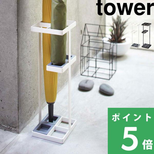玄関の角や隅にぴったりフィットするコンパクトな傘立て。省スペース設計で、玄関などの限られたスペースでも、圧迫感を感じにくくなっています。トレイの位置を変えると、折り畳み傘も収納できるのもポイントです。