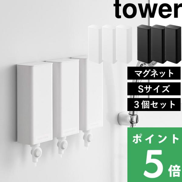 詰め替えパウチの直接ノズルを取り付けるディスペンサーを、そのまま収納できる専用ホルダー。パッケージを隠して、生活感をオフ！見た目もすっきり整い、マグネットで壁面のお好きな位置に設置が可能になります。同じカラーで揃えても中身がわかる便利なイン...