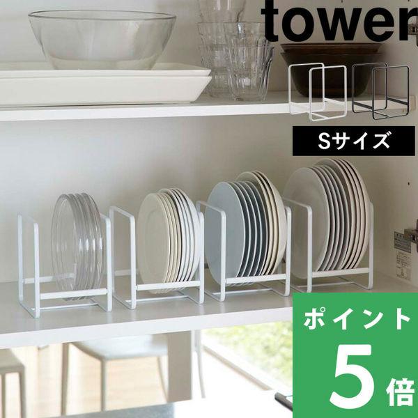 ストレスフリーできれいに整理できる「ディッシュラック」。省スペースにたくさん収納でき、食器の出し入れがスムーズになります。