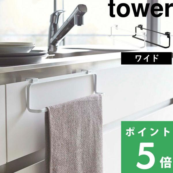 戸棚下を活用して、収納スペースを作ってくれる便利なアイテム。棚下に差し込むだけなので、設置はとっても簡単。ラップや布巾などの小物類の収納場所に。