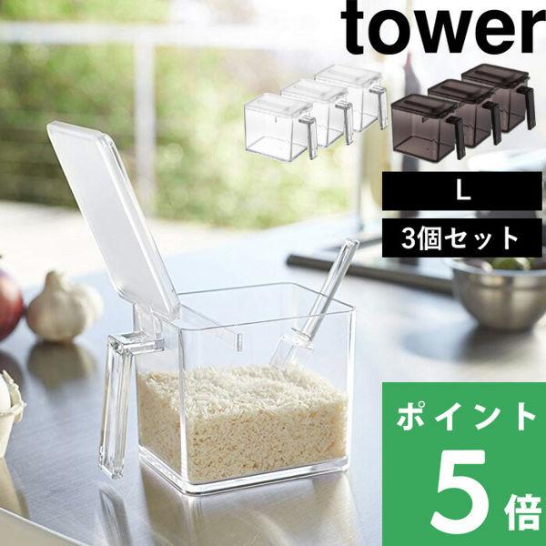 小さじ5mlが計れるスプーン付きの調味料ストッカー。たっぷり入るので、よく使う塩・さとう・小麦粉などのストッカーとしてぴったりのアイテムです。見分けがしやすいように分別シールが付いています。