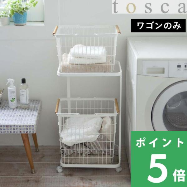 同ブランドのランドリーワイヤーバスケットが二台置けるランドリーワゴン。良くある片面に支柱があるタイプではなく。コーナーが開いたデザインになっているので置きたい場所のレイアウトに合わせて縦置き・横置きでもランドリーバスケットが取り出しやすくな...
