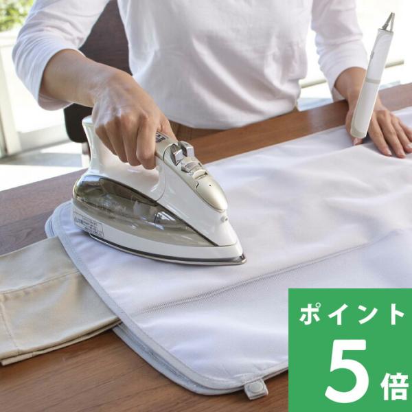 くるくる巻いてスッキリコンパクトに収納できるアイロンマット。サッと広げるだけで、どこでもアイロン台に早変わり！嬉しいあて布付きで、テカらずアイロン掛けできます。表面には、熱効率がアップするアルミコーティングがされているので、素早くキレイな仕...