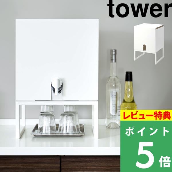 酒 棚の人気商品 通販 価格比較 価格 Com