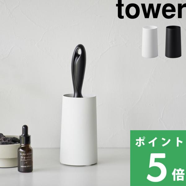 玄関で身だしなみを整えたいときに便利な衣類用粘着クリーナーをおしゃれに収納できるスタンド。靴箱の棚上に置いておくことで、お出かけ前や帰宅後にサッと取り出して服をぱぱっとキレイにできます。