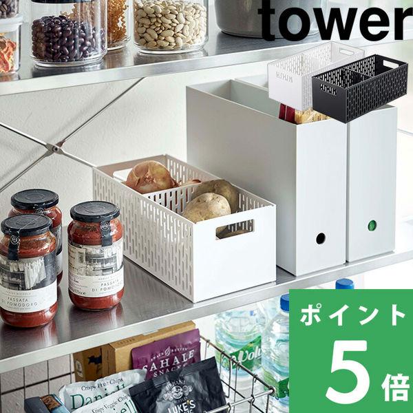 野菜の保存に便利な通気性抜群のストッカー。仕切りの位置が変えられるから、大きさの違う野菜もスッキリと整理できます。2個までスタッキング可能！重ねてもスライドできるから使いやすい。色々な野菜をまとめて保存して使い勝手のいいキッチンへ。