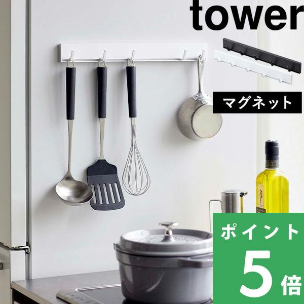 収納するアイテムに合わせてフックの位置を変えられる、可動式フック。キッチンツールを重ねず収納できるから清潔です。マグネットなので取り付けもらくらく。