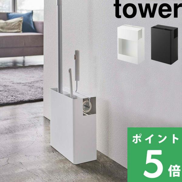 お部屋のお掃除に欠かせないフローリングワイパーやカーペットクリーナーなどを一括収納できる便利なアイテム。シンプルなデザインなのでリビングはもちろん、寝室や廊下に置いても主張し過ぎず、様々な場所に自然と馴染んでくれます。