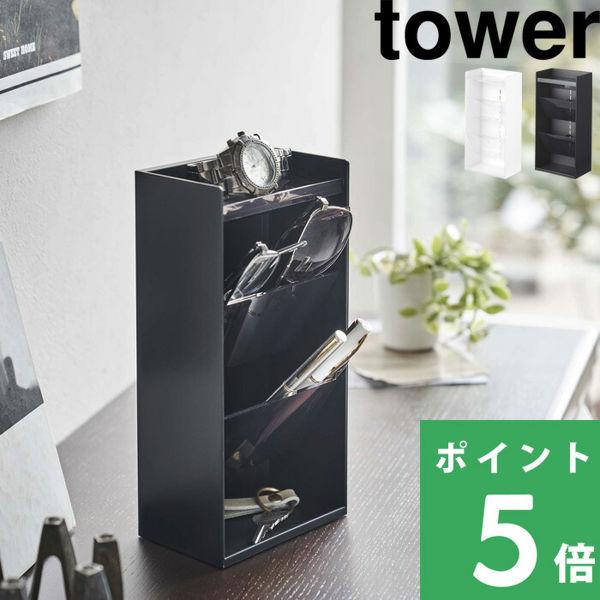 tower 収納ボックス - ビューティー・ヘルスの人気商品・通販・
