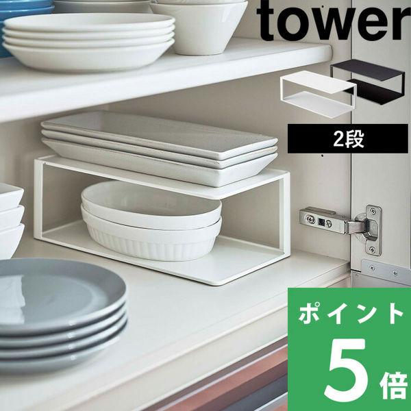 食器の収納に便利なラック2段。長皿やグラタン皿の整理に便利。収納力が上がって、皿を取り出しやすい。